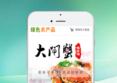 農家樂 